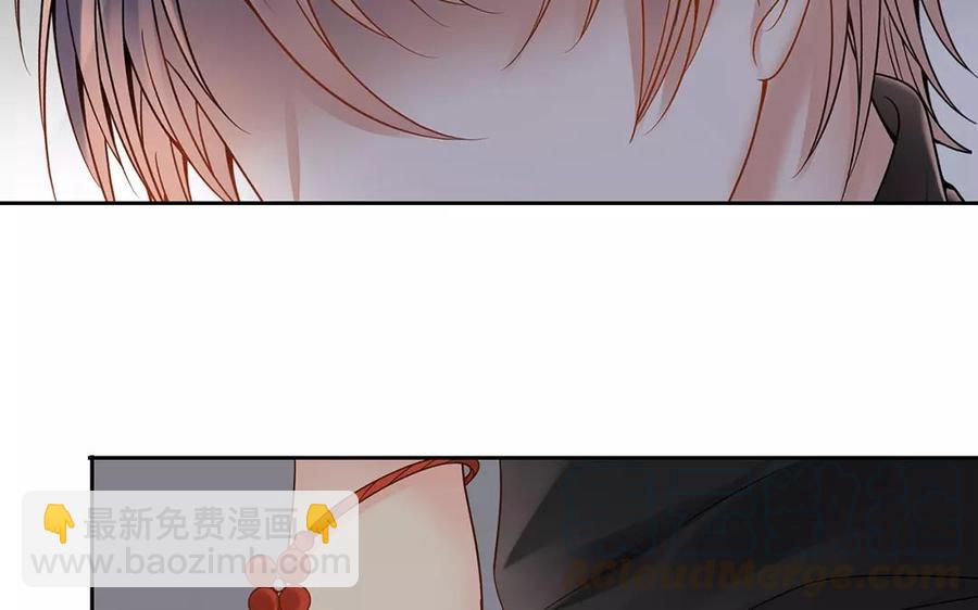 《总裁想静静》第159话 真相 第21页