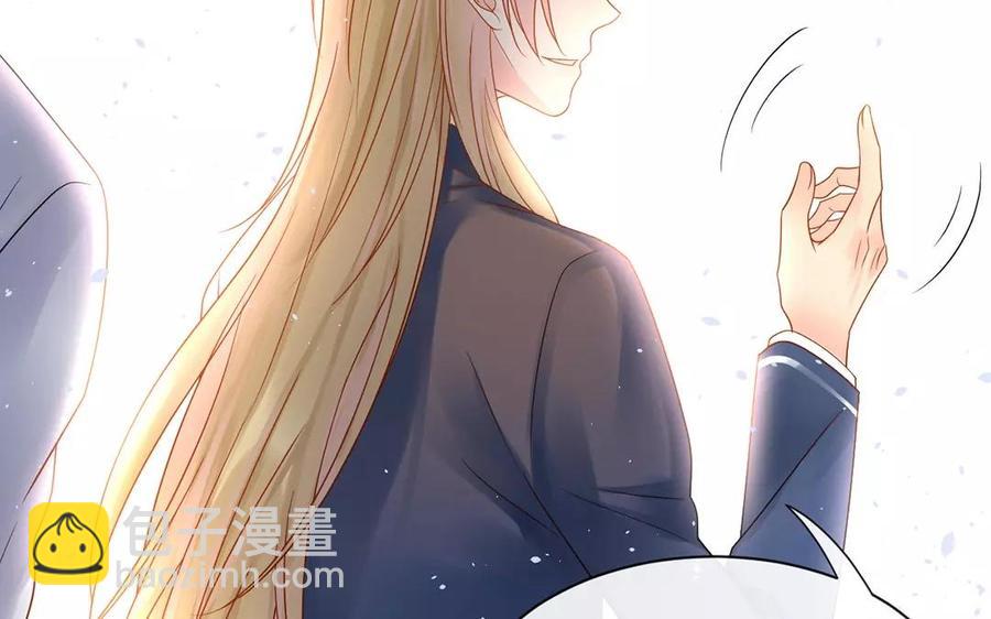 《总裁想静静》第159话 真相 第28页