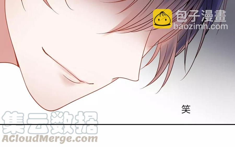 《总裁想静静》第159话 真相 第33页