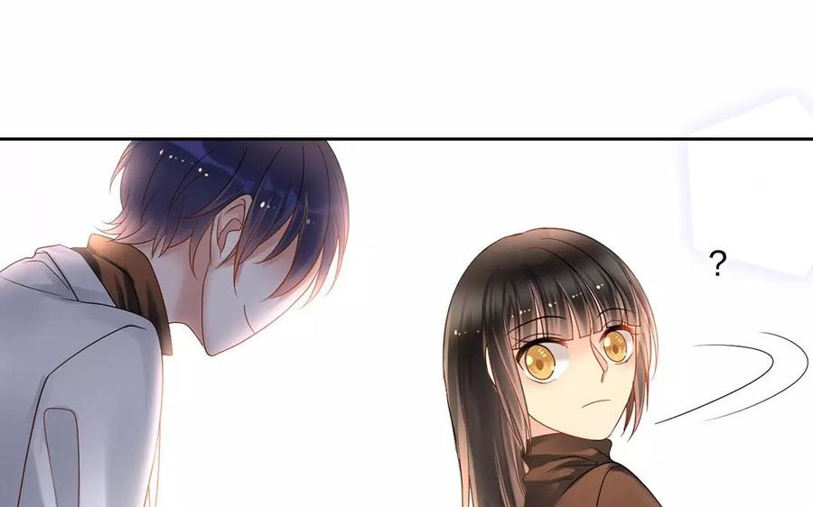 《总裁想静静》第159话 真相 第34页