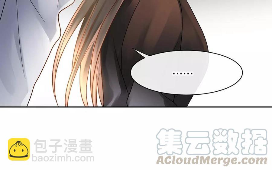 《总裁想静静》第159话 真相 第37页