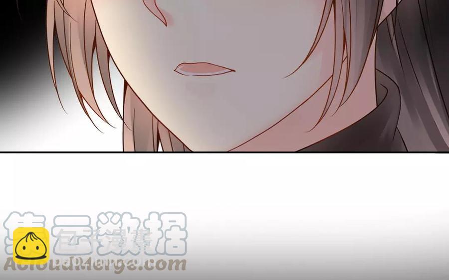《总裁想静静》第159话 真相 第41页