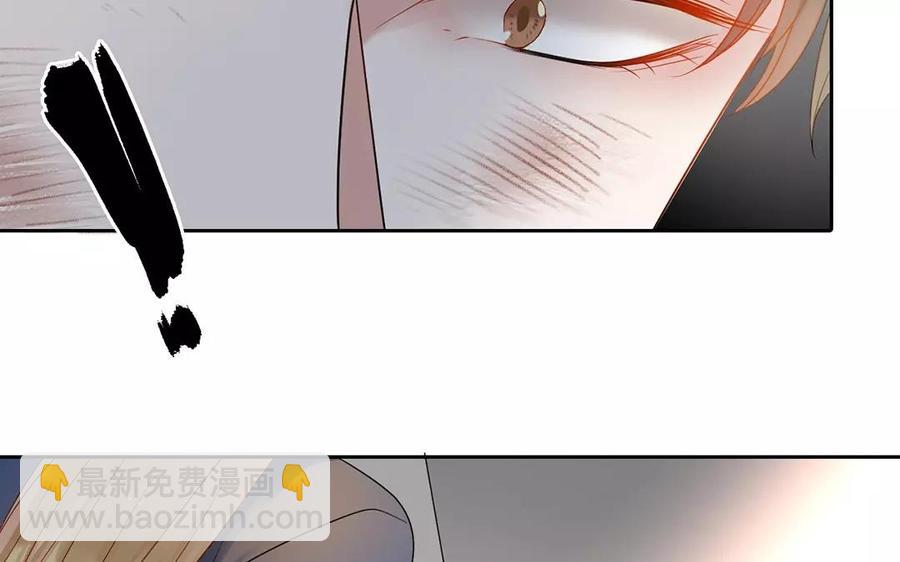 《总裁想静静》第159话 真相 第7页