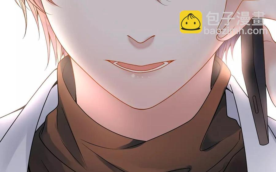 《总裁想静静》第156话 夏商的愤怒 第15页
