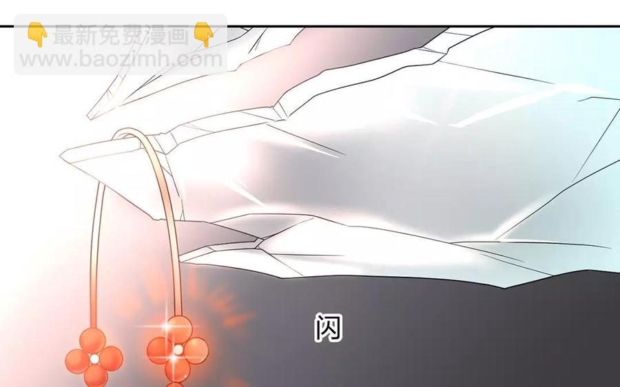 《总裁想静静》第156话 夏商的愤怒 第24页