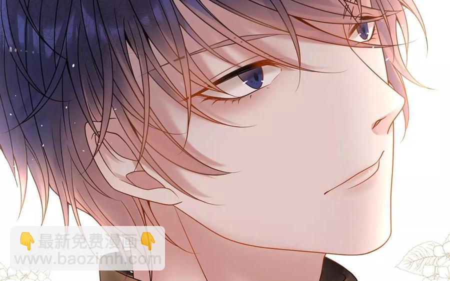 《总裁想静静》第156话 夏商的愤怒 第28页
