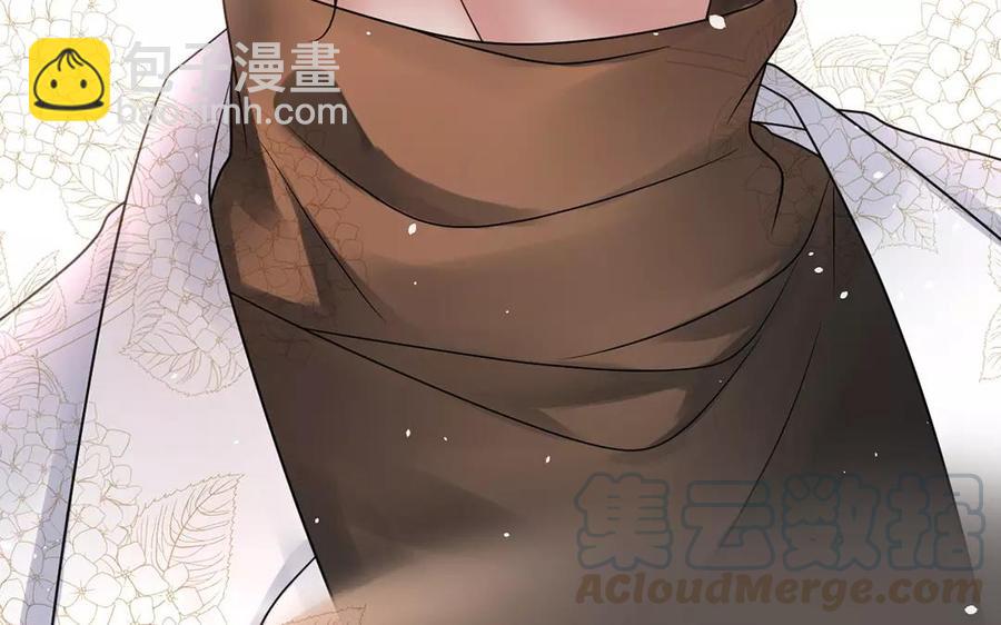 《总裁想静静》第156话 夏商的愤怒 第29页