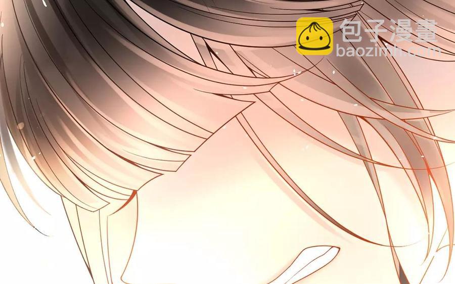 《总裁想静静》第156话 夏商的愤怒 第31页