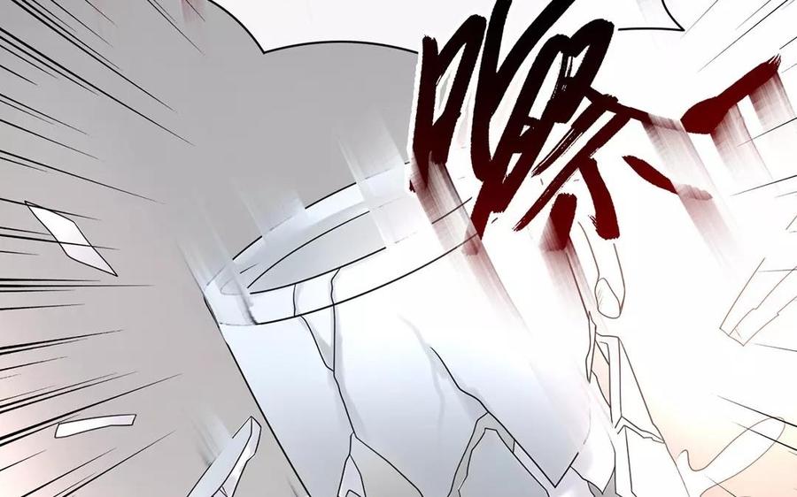 《总裁想静静》第156话 夏商的愤怒 第38页