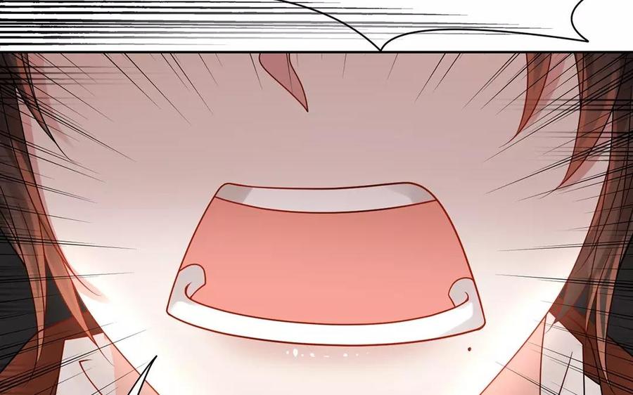 《总裁想静静》第156话 夏商的愤怒 第42页