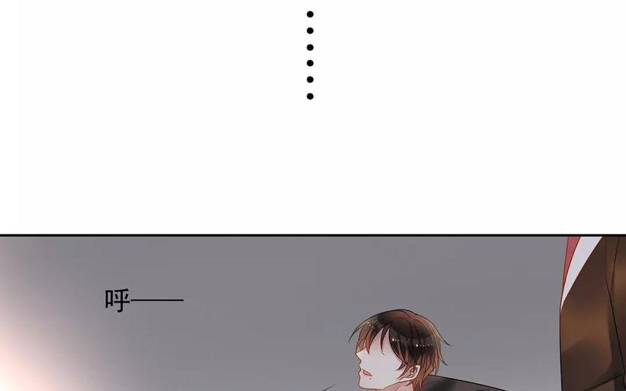 《总裁想静静》第156话 夏商的愤怒 第46页