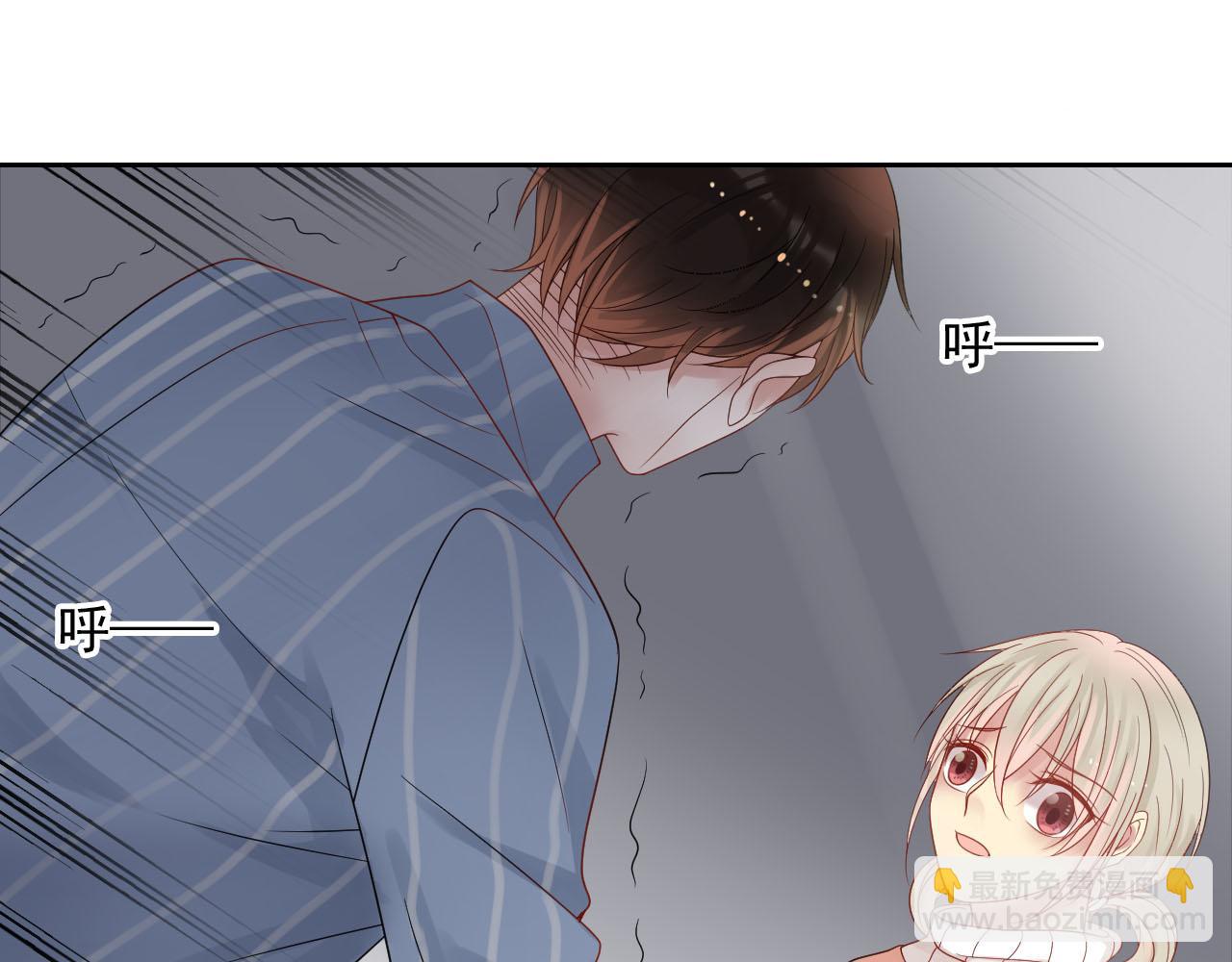 《总裁想静静》第162话 想要的感情 第27页