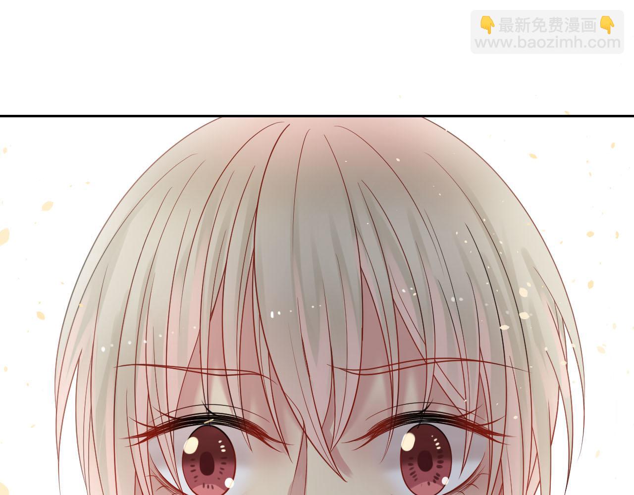 《总裁想静静》第162话 想要的感情 第32页