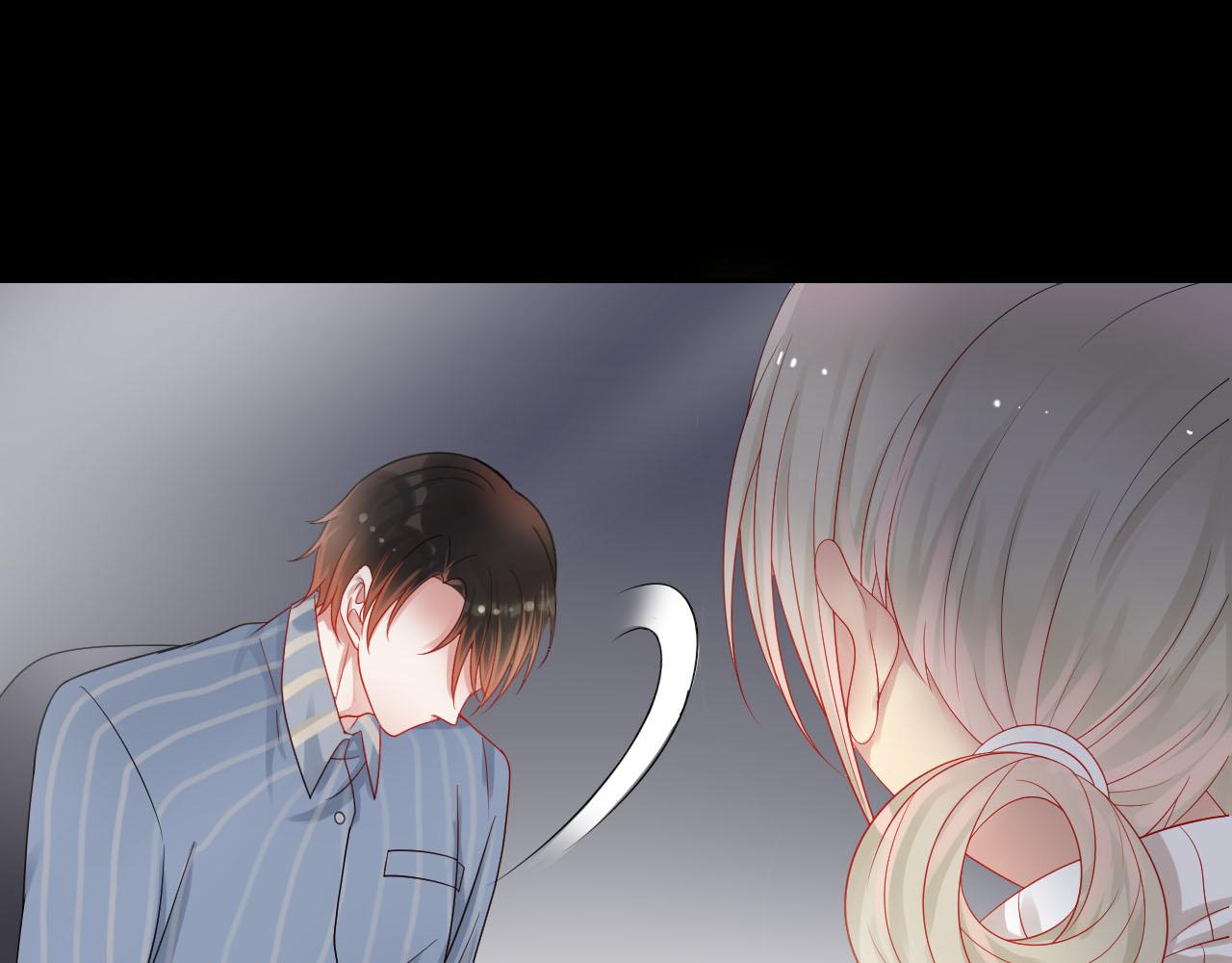 《总裁想静静》第162话 想要的感情 第44页