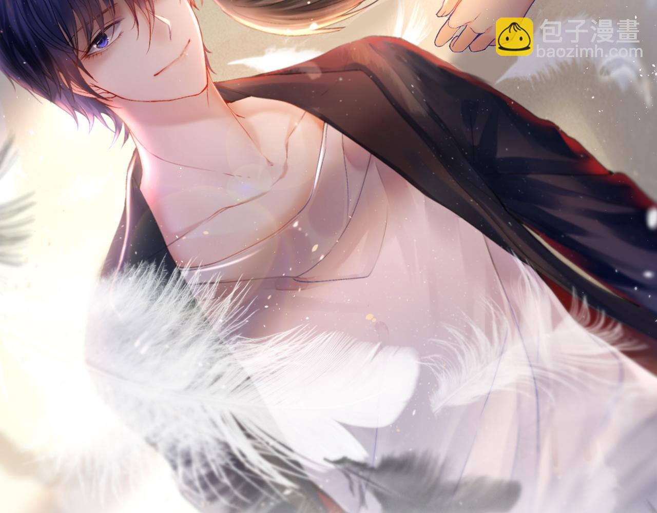《总裁想静静》第162话 想要的感情 第4页