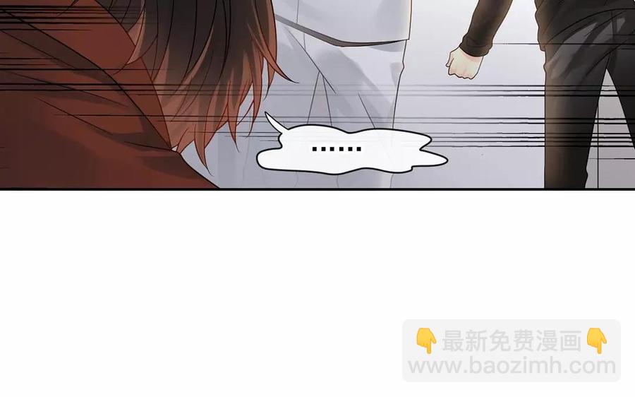 《总裁想静静》第160话 我喜欢上你了 第11页