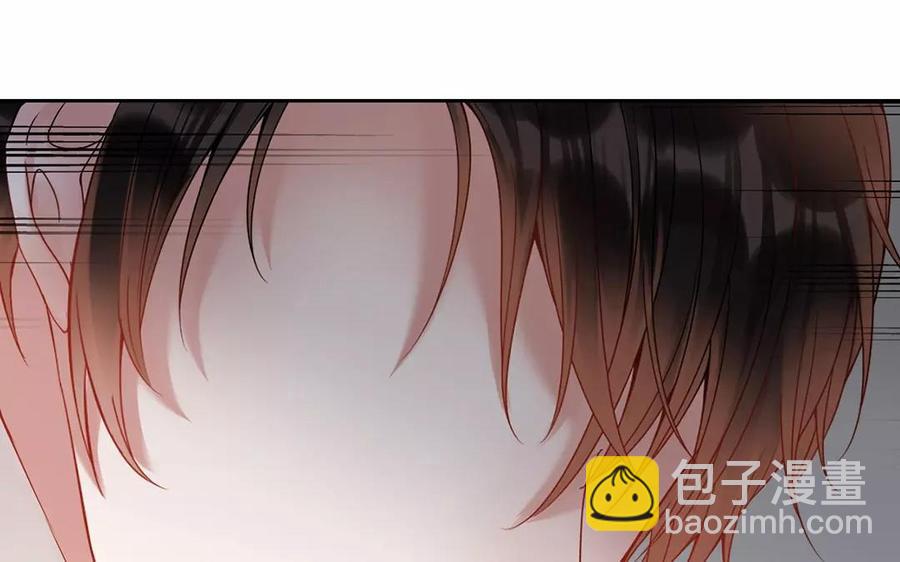 《总裁想静静》第160话 我喜欢上你了 第12页