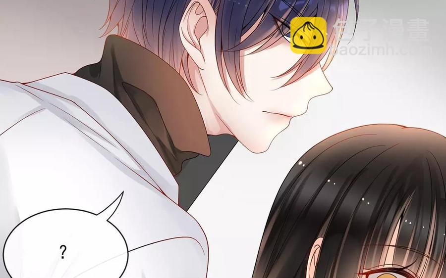 《总裁想静静》第160话 我喜欢上你了 第15页