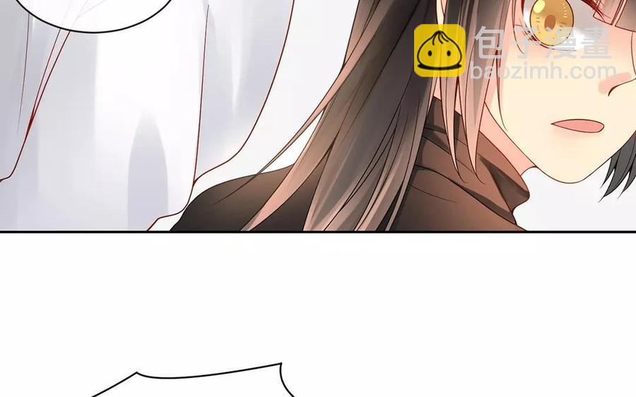 《总裁想静静》第160话 我喜欢上你了 第16页