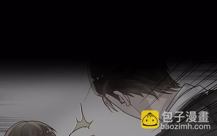 《总裁想静静》第160话 我喜欢上你了 第22页