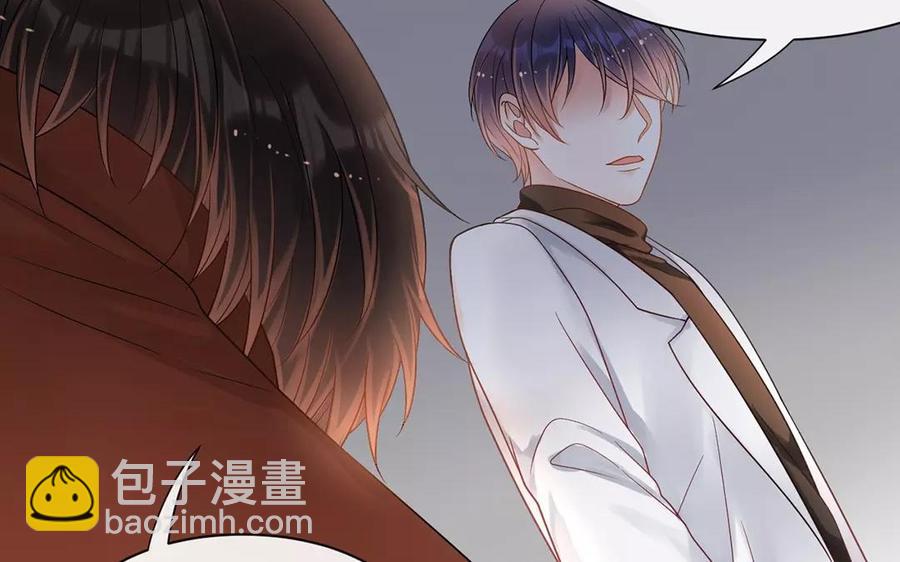 《总裁想静静》第160话 我喜欢上你了 第32页