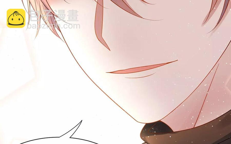 《总裁想静静》第160话 我喜欢上你了 第38页