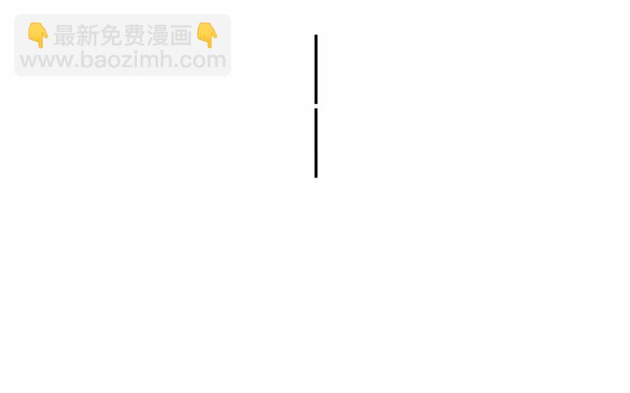 《总裁想静静》第160话 我喜欢上你了 第40页