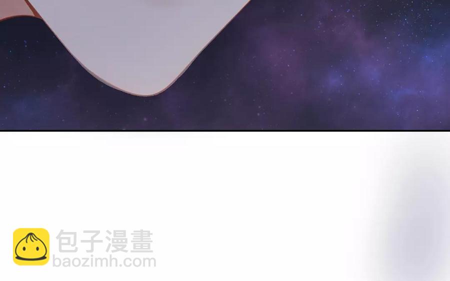 《总裁想静静》第160话 我喜欢上你了 第50页