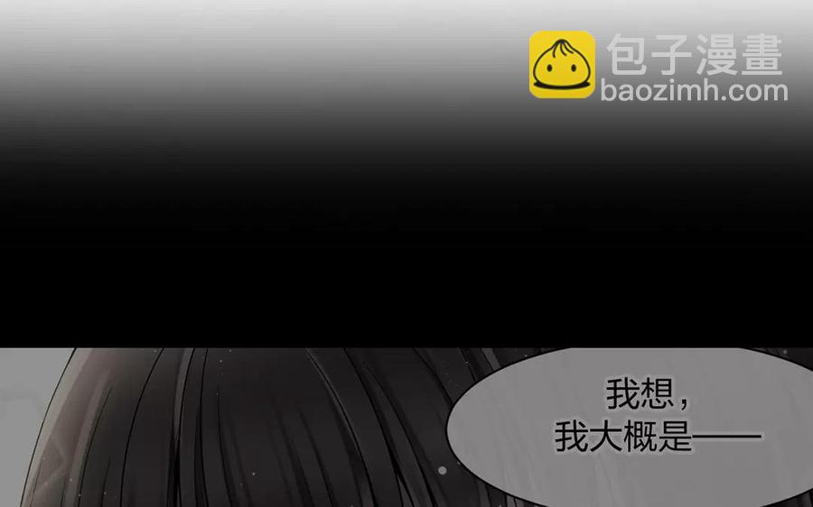 《总裁想静静》第161话 送礼物原来很简单 第12页
