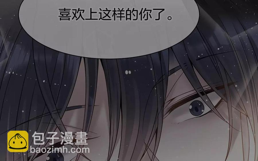 《总裁想静静》第161话 送礼物原来很简单 第15页