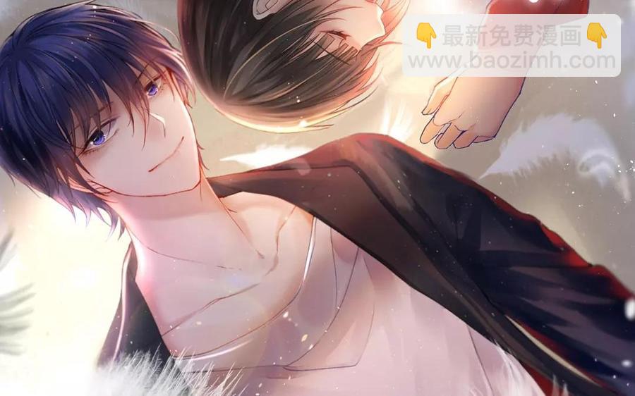 《总裁想静静》第161话 送礼物原来很简单 第2页