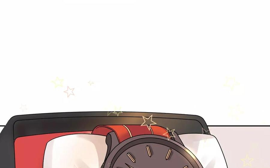 《总裁想静静》第161话 送礼物原来很简单 第36页
