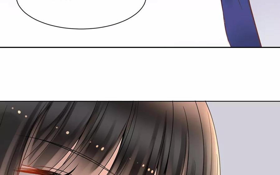 《总裁想静静》第161话 送礼物原来很简单 第40页