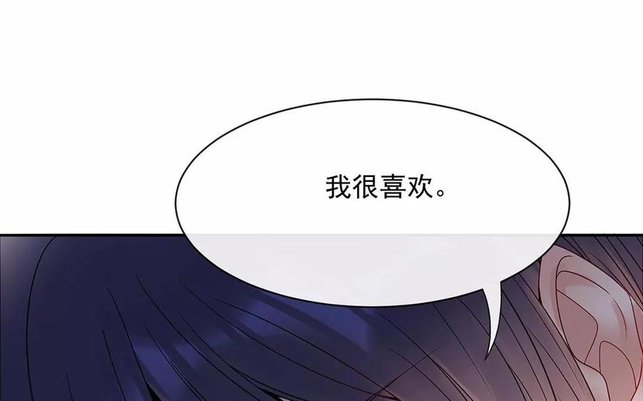 《总裁想静静》第161话 送礼物原来很简单 第48页