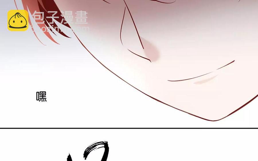 《总裁想静静》第163话 大家的结局 第14页