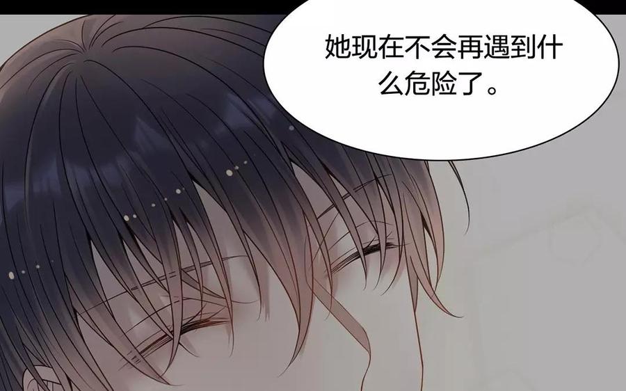 《总裁想静静》第163话 大家的结局 第30页