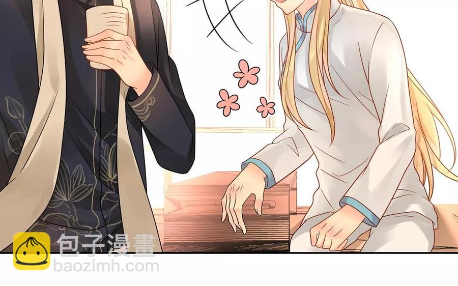 《总裁想静静》第163话 大家的结局 第35页