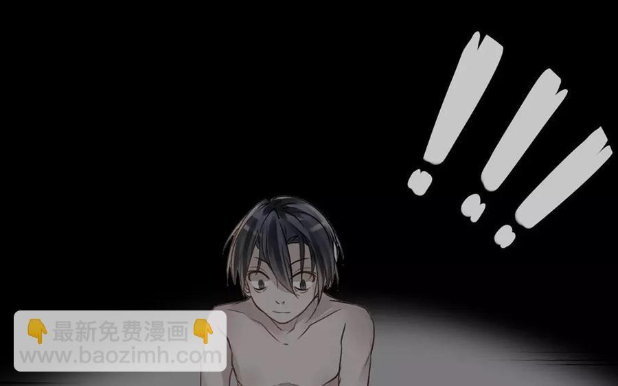 《总裁想静静》第163话 大家的结局 第38页