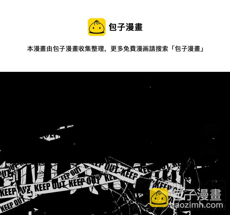 《总裁想静静》第163话 大家的结局 第41页