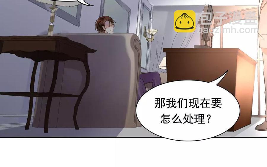 《总裁想静静》第163话 大家的结局 第48页