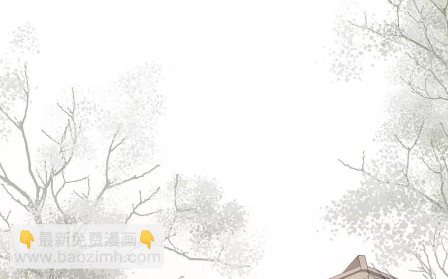 《总裁想静静》第163话 大家的结局 第6页