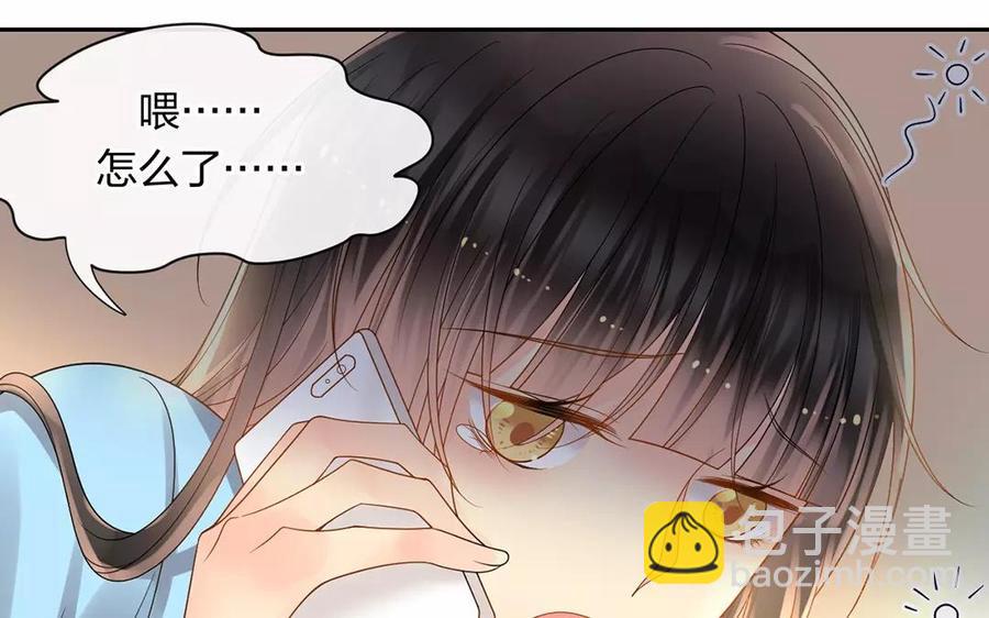 《总裁想静静》第165话 雄鹰与种子（上） 第14页