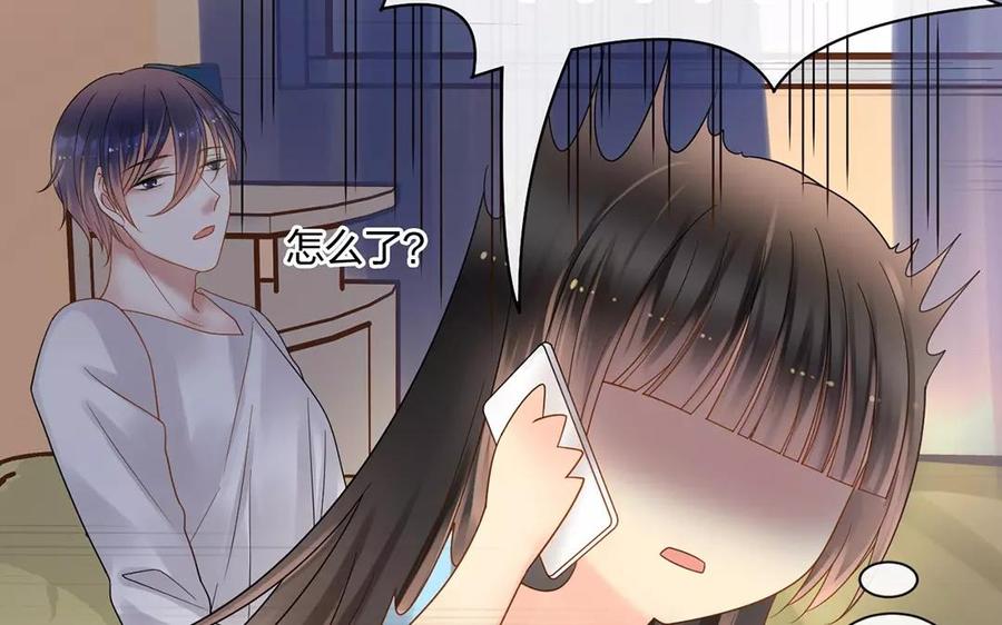 《总裁想静静》第165话 雄鹰与种子（上） 第16页