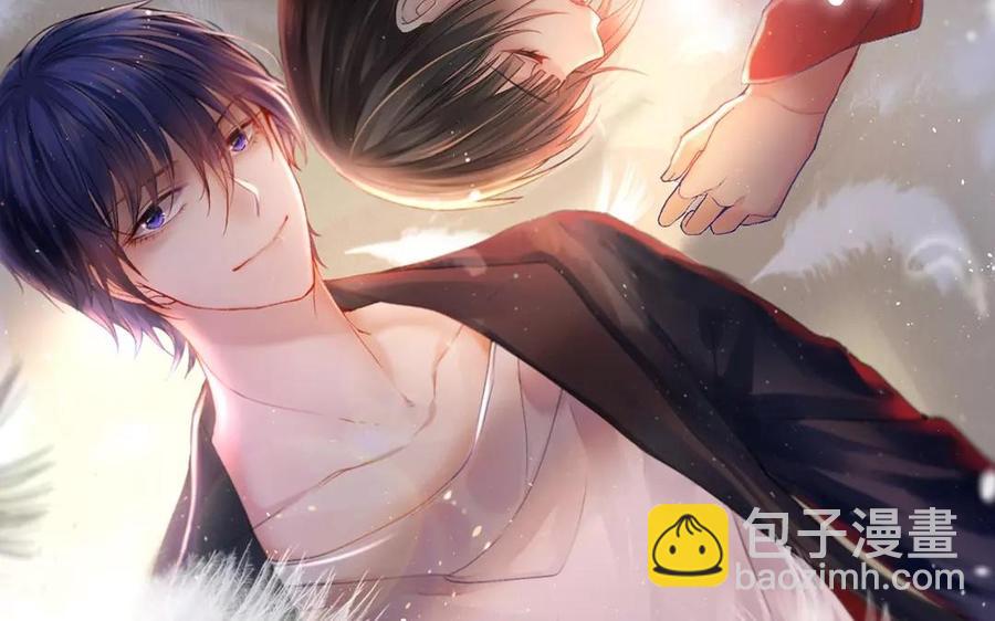 《总裁想静静》第165话 雄鹰与种子（上） 第2页