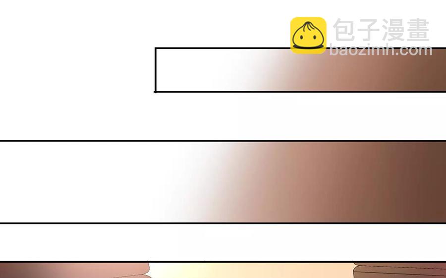 《总裁想静静》第165话 雄鹰与种子（上） 第31页