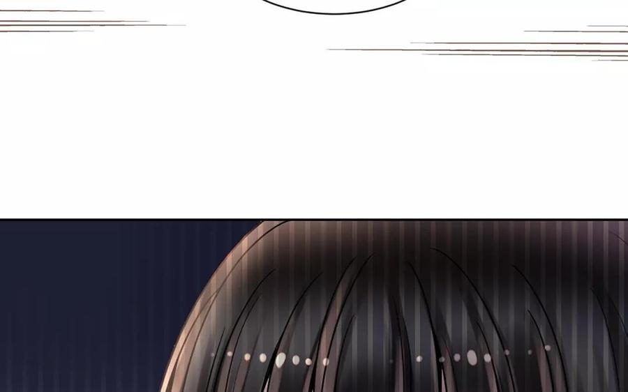 《总裁想静静》第165话 雄鹰与种子（上） 第40页