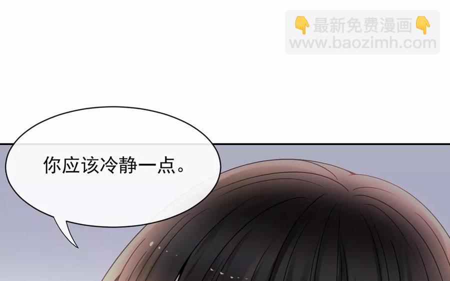 《总裁想静静》第165话 雄鹰与种子（上） 第42页