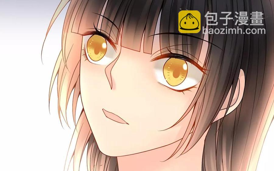 《总裁想静静》第165话 雄鹰与种子（上） 第43页