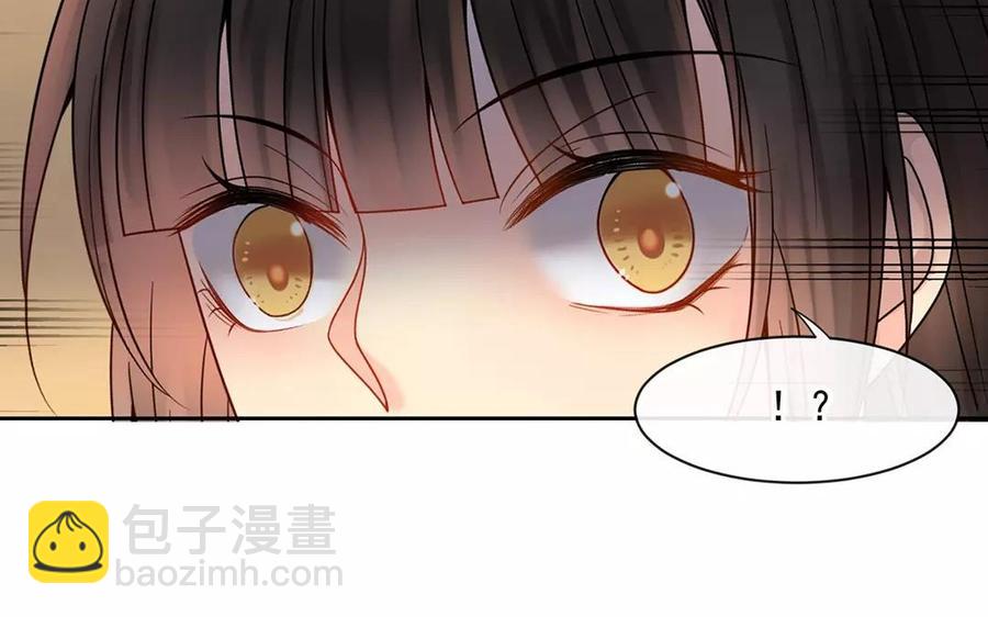 《总裁想静静》第165话 雄鹰与种子（上） 第46页