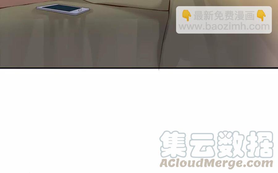 《总裁想静静》第165话 雄鹰与种子（上） 第9页